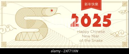 Happy Chinese New Year 2025 horizontales Banner. Lineare grafische Zeichnung China Schlange Tierkreiszeichen auf Reisfeldern Hintergrund. Grußkarte für asiatisches Schlangenfest. Textübersetzung: Happy New Year. Eps Stock Vektor