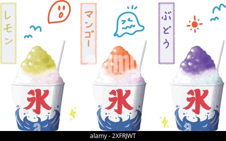 Dieses farbenfrohe Aquarell-Set fängt das Wesen des Sommers in Japan ein und zeigt eine Vielzahl von japanischem, geschliffenem Eis, das jeweils mit farbenfroher Syr gekrönt ist Stock Vektor