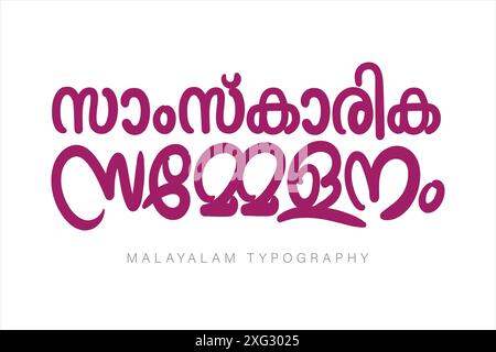 Malayalam Typografie Letterstil. Stock Vektor