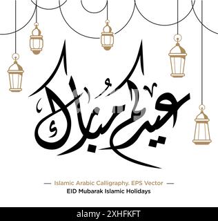 Islamisch-arabische Kalligraphie von „EID Mubarak“ Übersetzung Feiern Sie die gesegneten islamischen Feiertage. Abbildung des EPS-Vektors Stock Vektor
