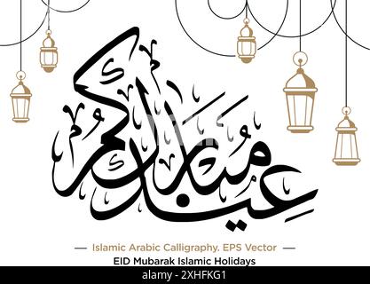 Islamisch-arabische Kalligraphie von „EID Mubarak“ Übersetzung Feiern Sie die gesegneten islamischen Feiertage. Abbildung des EPS-Vektors Stock Vektor