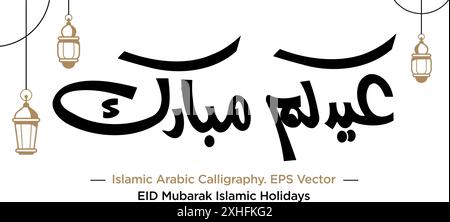 Islamisch-arabische Kalligraphie von „EID Mubarak“ Übersetzung Feiern Sie die gesegneten islamischen Feiertage. Abbildung des EPS-Vektors Stock Vektor