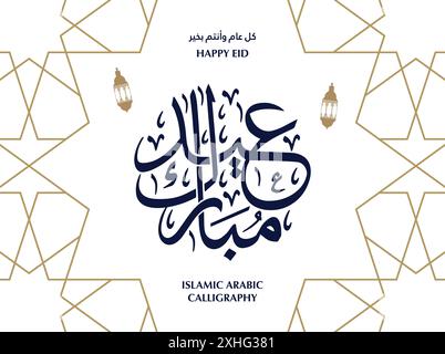 Islamische Grußkarte mit „Happy EID Mubarak“ in arabischer Kalligraphie sagt, dass es Ihnen das ganze Jahr über gut geht. Abbildung des EPS-Vektors Stock Vektor