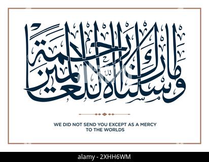 Vers aus dem Koran Übersetzung: Wir haben dich nur als Gnade an die Welten geschickt - مَا أَرْسَلْنَاكَ إِلَّا رَحْمَةً لِّلْعَالَمِينَ Stock Vektor