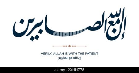 Vers aus der Koranübersetzung WAHRLICH, ALLAH IST BEI DEM PATIENTEN - إن الله مع الصابرين Stock Vektor