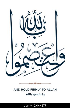 Vers aus der Qur'an-Übersetzung UND HALTEN FEST AN ALLAH - واعتصموا بالله Stock Vektor