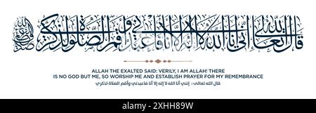 Vers aus der Quran-Übersetzung ALLAH DER ERHABENE SAGTE: WAHRLICH, ich BIN ALLAH! ES GIBT KEINEN GOTT AUSSER MIR - قال الله تعالى: إنني أنا الله لا إله إلا أنا ف Stock Vektor