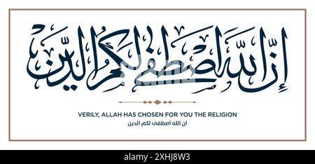 Vers aus der Koranübersetzung wahrlich, Allah hat für euch die Religion ان الله اصطفى لكم الدين ausgewählt Stock Vektor