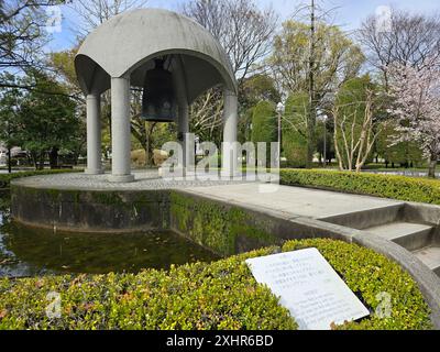 Das zentrale Baldachin des Hiroshima Peace Memorial Park ist dem Erbe von Hiroshima als der ersten Stadt der Welt gewidmet, die am Ende des Zweiten Weltkriegs einen Atomangriff erlitt. und zu den Erinnerungen an die Opfer des Atomangriffs vom 6. August 1945. Der Hiroshima Peace Memorial Park wurde vom japanischen Architekten Kenzō Tange im Tange Lab geplant und entworfen. Japan. Stockfoto