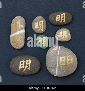 Bedeutung, Übersetzung, chinesisch, japanisch, Zeichen, Pinselstrich, Hub, fließend, flüssig, dynamisch, Gold, Metall, Metall, Kieselstein, Meer, Stein, Rock, sho Stockfoto