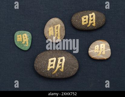 Bedeutung, Übersetzung, chinesisch, japanisch, Zeichen, Pinselstrich, Hub, fließend, flüssig, dynamisch, Gold, Metall, Metall, Kieselstein, Meer, Stein, Rock, sho Stockfoto
