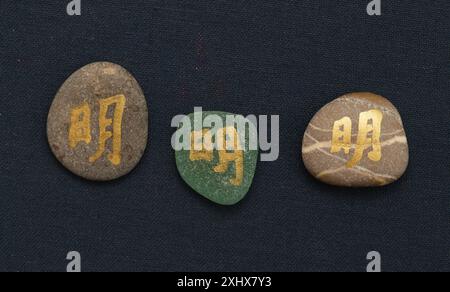 Bedeutung, Übersetzung, chinesisch, japanisch, Zeichen, Pinselstrich, Hub, fließend, flüssig, dynamisch, Gold, Metall, Metall, Kieselstein, Meer, Stein, Rock, sho Stockfoto