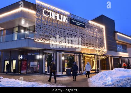 Moskau, Russland, JFEB 14. 2024. Bahnhof, Gastronomiezentrum, Lebensmittelmarkt in Zelenograd Stockfoto