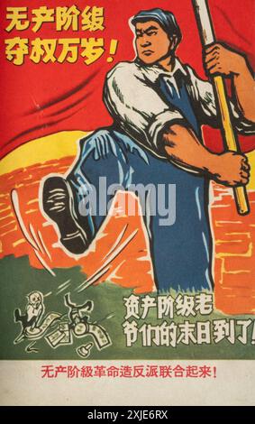 Ein politisches Propagandaplakat aus der chinesischen Kulturrevolution. Stockfoto