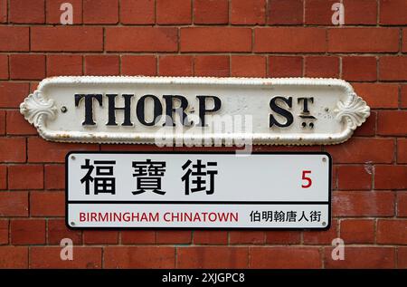 Thorp Street in Birmingham Chinatown Stockfoto