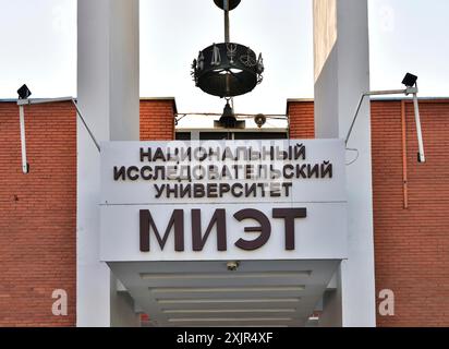 Moskau, Russland, Juli 30. 2023. Die nationale Forschungsuniversität MIET in Zelenograd Stockfoto