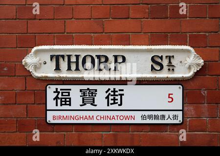 Straßenschild in Birmingham Stockfoto