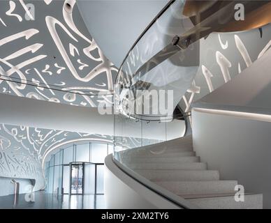 Dubai, VAE: Museum der Zukunft von innen mit seiner einzigartigen architektonischen Design Treppe auf der linken Seite und Besuchertor auf der rechten Seite Stockfoto