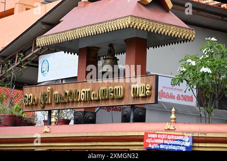 Bild der Sree Mahaganapathy Tempelglocke Pazhavangadi Thiruvananthapuram Kerala Indien Stockfoto