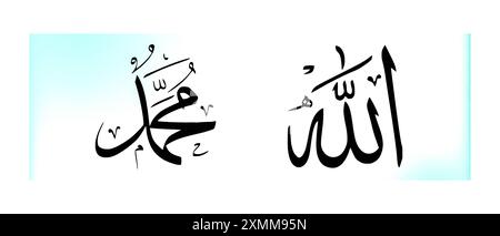 Name Allah, Name Muhammad SAW, arabische Kalligrafie mit Allah und Muhammad. Flaches minimalistisches Design, Allah & Muhammad arabische Wandkunst Kalligrafie, Stock Vektor