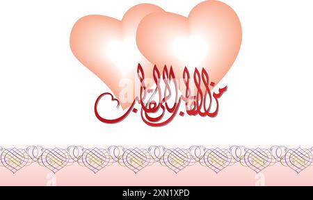 Liebe Cover Hintergrund Set Vektor Illustration. Glückwunschkarten zum Valentinstag mit zwei Herzen, einzeilige, durchgehende Form, Grußzeichen. Einladung abstrakt Stock Vektor