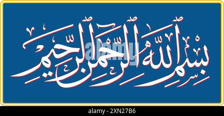 Kreative arabische Kalligraphie für "im Namen allahs" Wort, BISMILLAHIRAHMANIRAHEEM, BISMILLAH, بسم الله الرحمن الرحيم, ARABISCHE KALLIGRAPHIE, ISLAMISCH A Stock Vektor