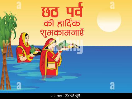 Vektor-Illustration Poster des glücklichen chhath Puja Festivals, schöne indische Damen tun Gebet und bieten Wasser Arghya, Früchte zum Sonnengott auf Sonnenaufgang. Stock Vektor