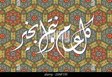 Kullu aam wa antum bekhayr, Begrüßung in kreativer arabischer Kalligraphie für Happy eid, Happy New Year und andere jährliche Feiertage. Möge es dir gut gehen durch Stock Vektor