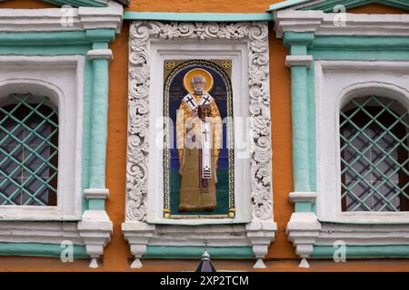 Die Kirche Gregor Thaumaturgus (Gregor der Wundertäter oder Gregor von Neokaesarea) in Moskau, Russland Stockfoto