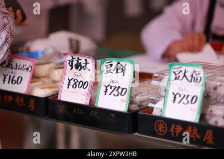 Traditionelles handgefertigtes Daifuku wird in einem Geschäft auf der Straße von Sugamo in Tokio ausgestellt. Daifuku ist eine Art japanischer Konfektion, die aus einem kleinen besteht Stockfoto