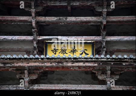 Holzarbeiten an der Außenseite des Daibutsu-Stils Nandai-MON großes Südtor des buddhistischen Tempels Tōdai-JI in Nara, Kansai Japan. Stockfoto