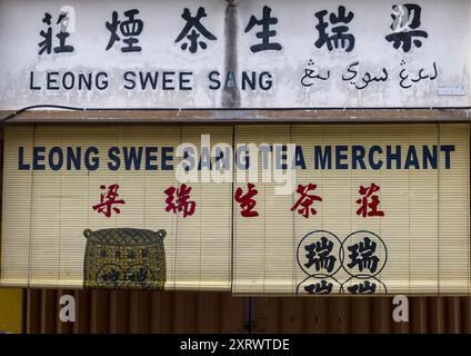 Heritage Shophouse in der Altstadt, Perak, Ipoh, Malaysia Stockfoto