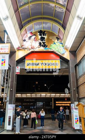 Straßenschild der Shinkyōgoku-Straße, mit Illustration im Stil der Heian-Zeit. Überdachte Einkaufspassage in der Nähe der Teramachi Street, Kyoto, Japan Stockfoto