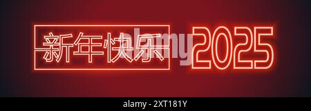 Happy Chinese New Year 2025 Schlangenzeichen, Neon-Design auf farbigem Hintergrund (Chinesische Übersetzung: Happy New Year 2025, Year of the Snake) Stock Vektor