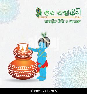 Happy Janmashtami-Poster mit Mandala-Kunst und Hintergrund Stock Vektor