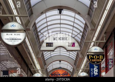 Kobe Motomachi Shopping Street, eine 1,2 km lange Einkaufsstraße in Kobe, Japan, am 15. Februar 2024 Stockfoto