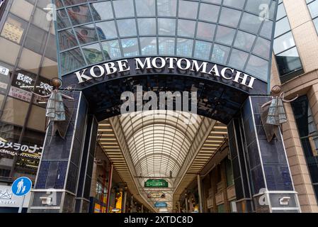 Kobe Motomachi Shopping Street, eine 1,2 km lange Einkaufsstraße in Kobe, Japan, am 15. Februar 2024 Stockfoto