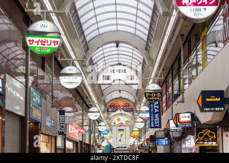 Kobe Motomachi Shopping Street, eine 1,2 km lange Einkaufsstraße in Kobe, Japan, am 15. Februar 2024 Stockfoto