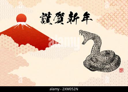 2025 Year of the Snake Japanische Neujahrsgrußkarte mit japanischem Muster Hintergrund einer bedrohlichen Schlange, die in einem Tintenmalstil gewickelt ist, roter Fuji AT Stock Vektor