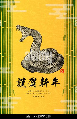 Neujahrskarte im japanischen Stil für das Jahr der Schlange 2025, Bambuswald und eine bedrohliche Schlange im Tintenmalstil - Übersetzung: Happy Stock Vektor