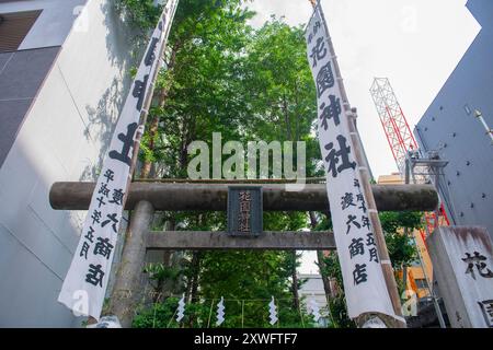 Eintritt für Hanazono Jinja. Der Hanazono Jinja-Schrein ist ein schintoistischer Schrein in der Stadt Shinjuku, Tokio, Japan. Dieser Schrein wurde im 17. Jahrhundert erbaut. Stockfoto