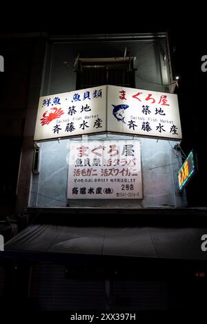Tokio, Japan. August 2024. Firmenzeichen im Tsukiji-Viertel bei Nacht. Tokio, 3. August 2024. - 20240803 PD36438 Credit: APA-PictureDesk/Alamy Live News Stockfoto