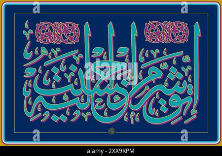 Arabische Kalligraphie - arabisches Sprichwort Hüte dich vor dem Bösen derer, denen du gute Design-Vektor-Illustration getan hast Stock Vektor