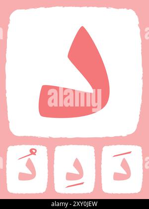 Dal da Arabisch Brief Lernen Hijaiyah Alphabet bunte Flashcard Design Icon Kollektion Stock Vektor