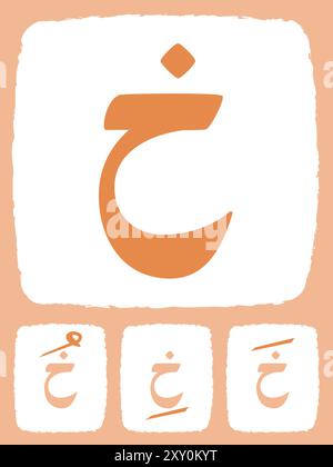 Lerne Hijaiyah Buchstaben Kho Arabisch Alphabet Flashcard farbenfrohe Design Icon Kollektion Stock Vektor