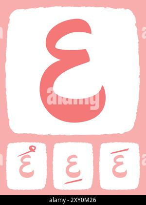 Ain hijaiyah lernt arabische Sprache Letzteres Alphabet Flashcard farbenfrohe Design Kollektion Ikone Stock Vektor