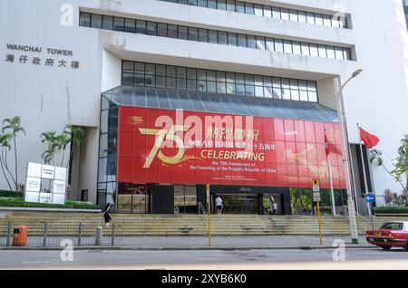 28. August 2024: Plakate zum 75. Jahrestag der Gründung der Volksrepublik China erscheinen rund um Hongkong. (Kreditbild: © Jayne Russell/ZUMA Press Wire) NUR REDAKTIONELLE VERWENDUNG! Nicht für kommerzielle ZWECKE! Stockfoto