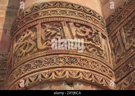 Nahaufnahme des Qutb Minar in Neu-Delhi Stockfoto