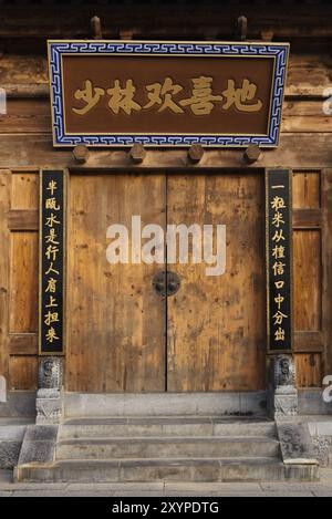 Alte Holztüren eines der Gebäude des Shaolin-Tempels in Dengfeng, Zhengzhou, Henan, China, Asien Stockfoto