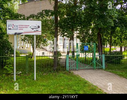 Dubna, Russland - 22. August 2023: Eintritt in das Territorium des Museums für die Geschichte der Kreuzfahrtraketen, die Stadt Dubna, Region Moskau Stockfoto